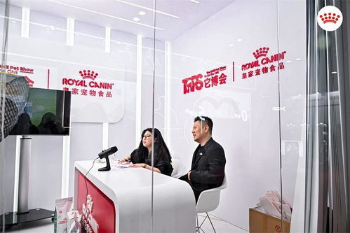 皇家寵物食品攜“寵物獨特性”理念亮相它博會，引領寵物健康管理新生態